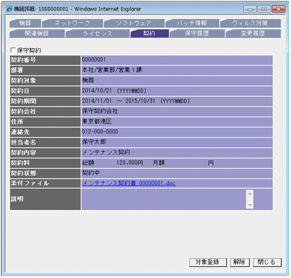 [図データ]