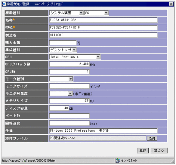 [図データ]