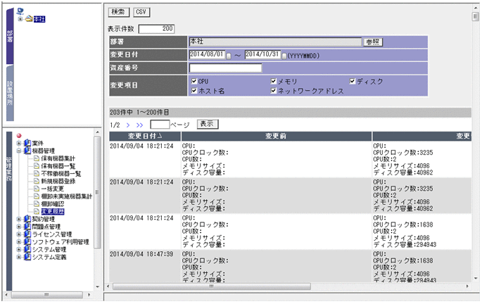 [図データ]