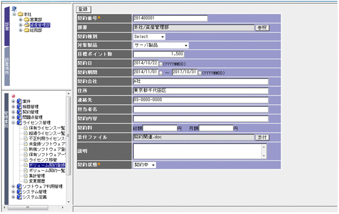 [図データ]