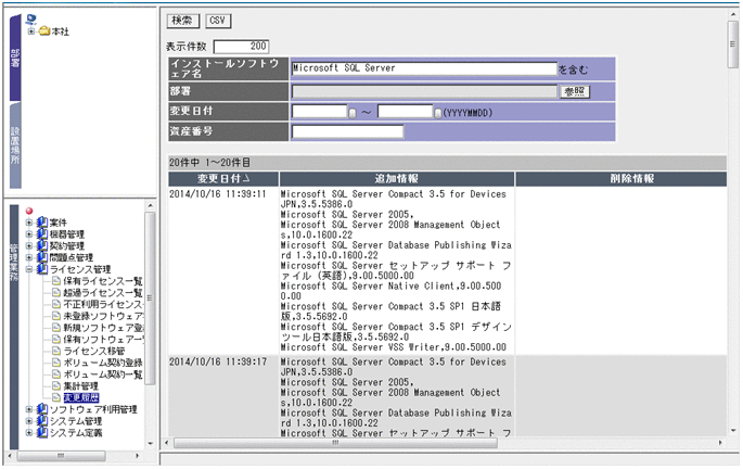 [図データ]