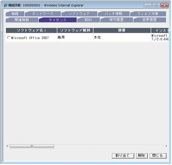 [図データ]