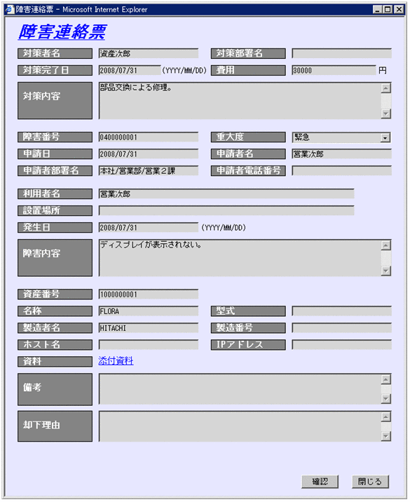 [図データ]