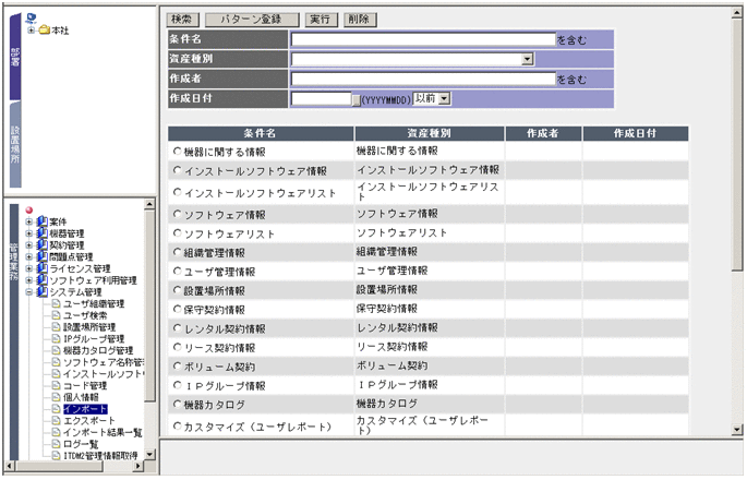 [図データ]