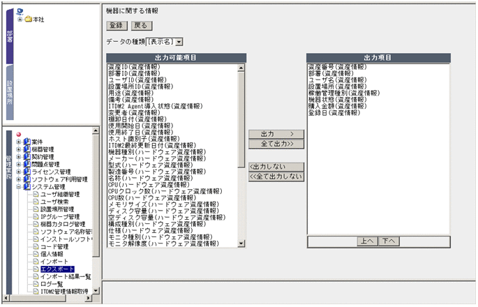 [図データ]