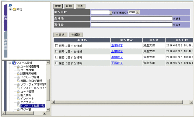 [図データ]