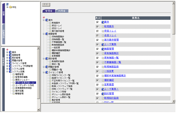 [図データ]