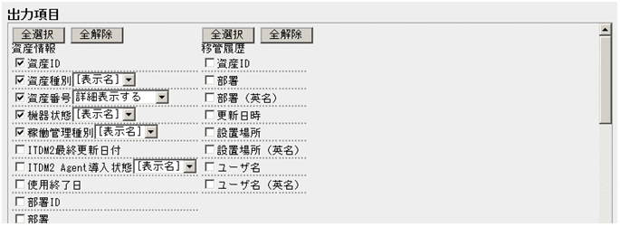 [図データ]