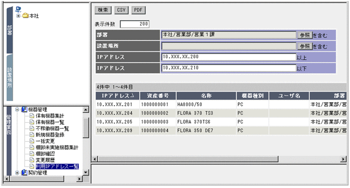 [図データ]