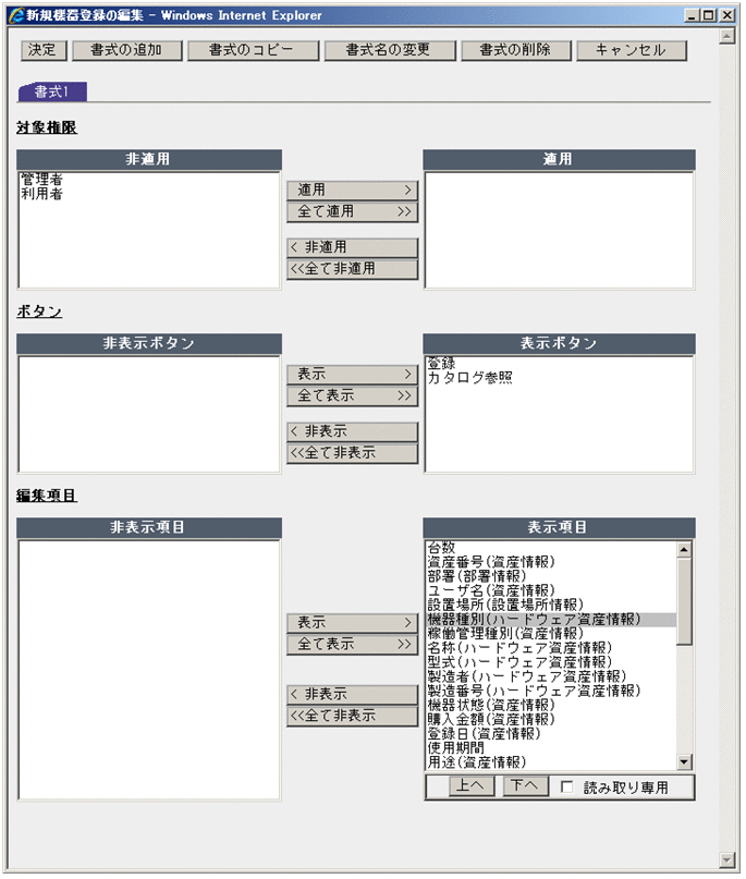 [図データ]