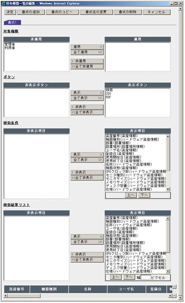 [図データ]