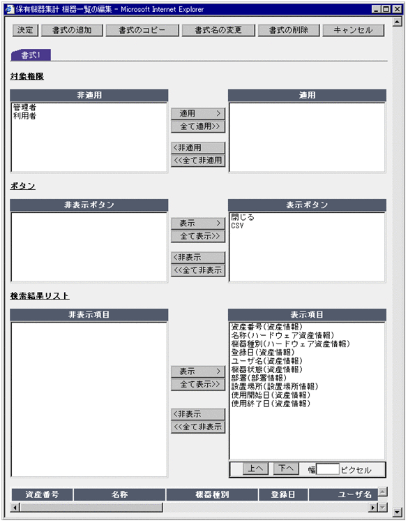 [図データ]