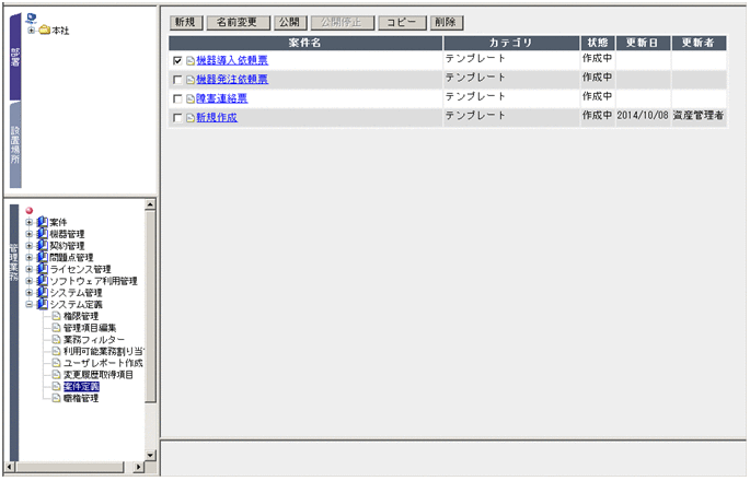 [図データ]