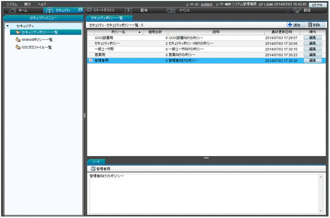 [図データ]