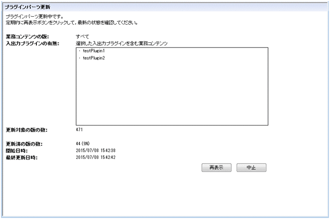 [図データ]