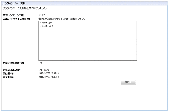 [図データ]