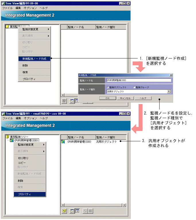 [図データ]