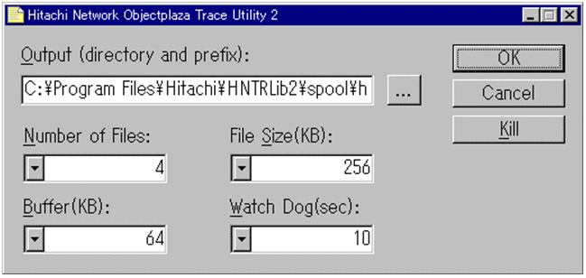 hntr2util（Windows限定） : JP1/Base 運用ガイド