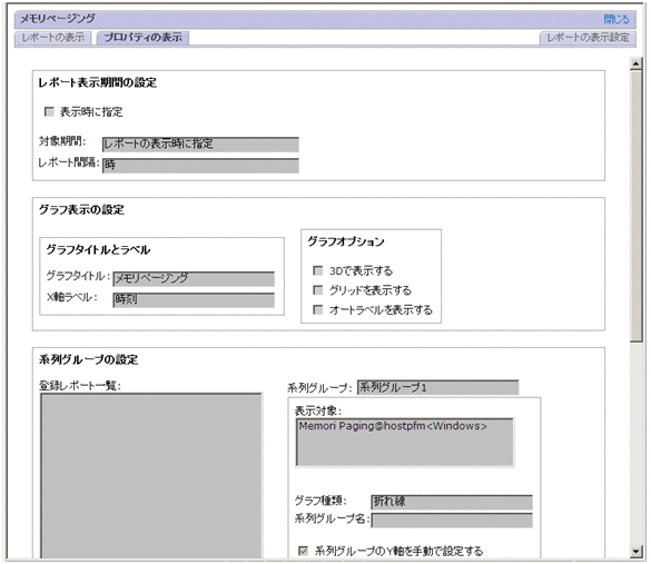 [図データ]