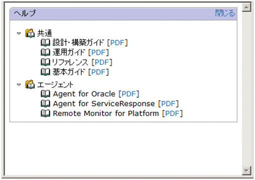 [図データ]