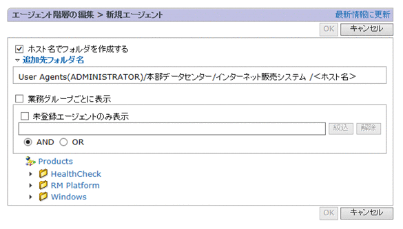 [図データ]