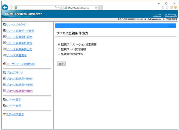 [図データ]