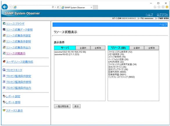 [図データ]