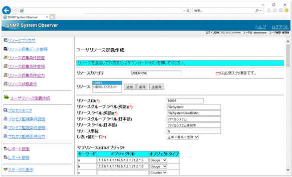 [図データ]