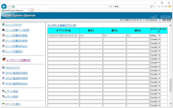 [図データ]