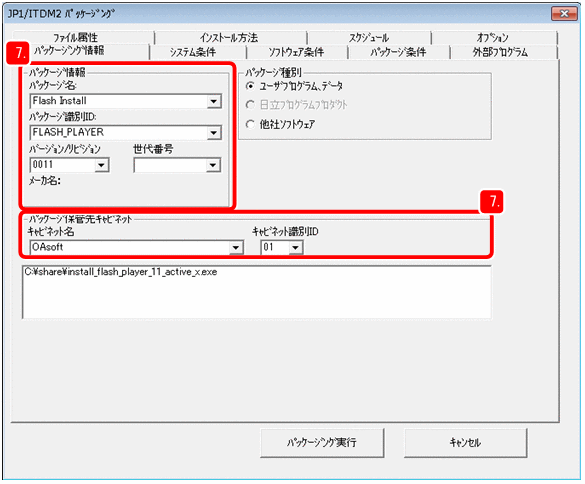 [図データ]