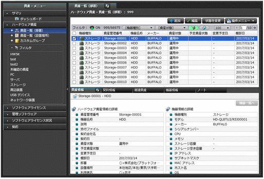 [図データ]