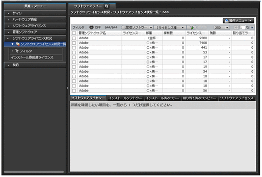 [図データ]