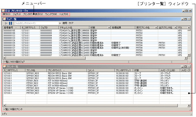 [図データ]