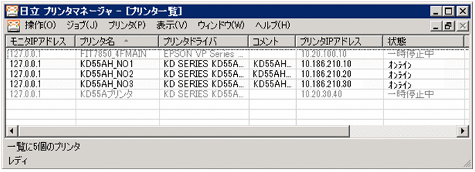 [図データ]