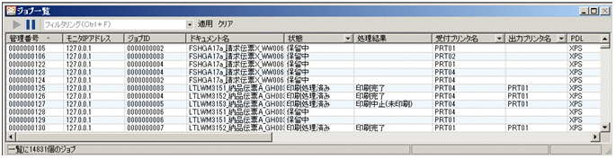 [図データ]