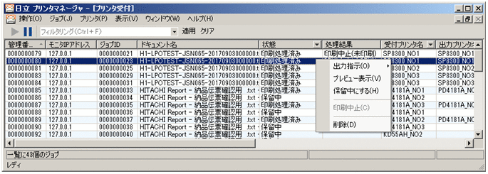 [図データ]