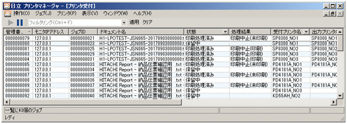 [図データ]