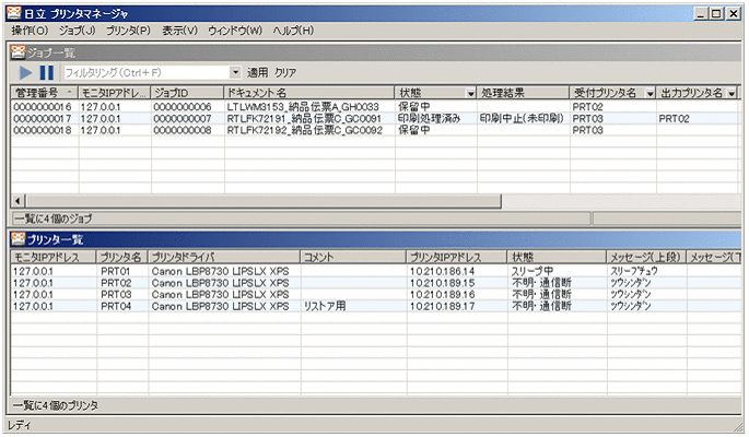 [図データ]