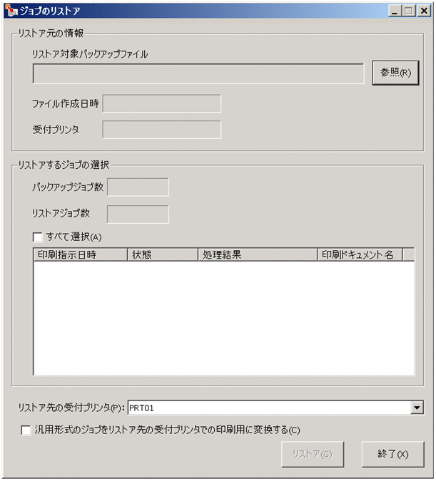 [図データ]