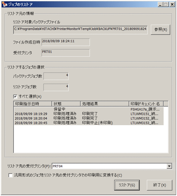 [図データ]