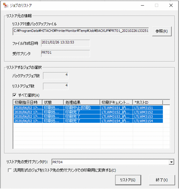 [図データ]