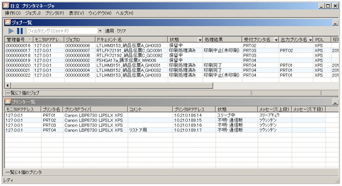 [図データ]