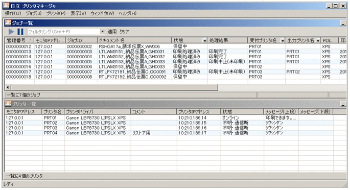 [図データ]