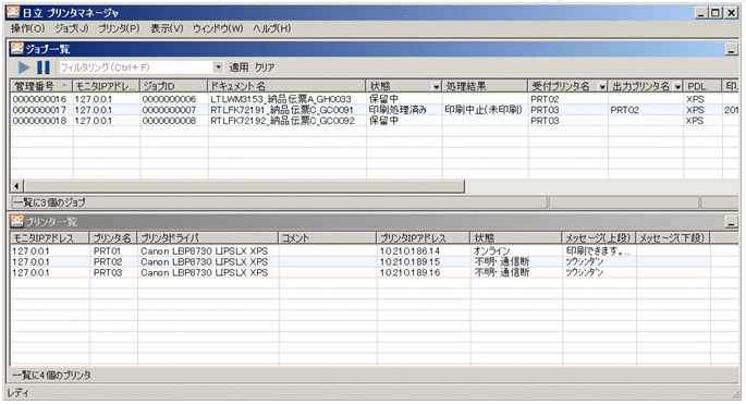 [図データ]