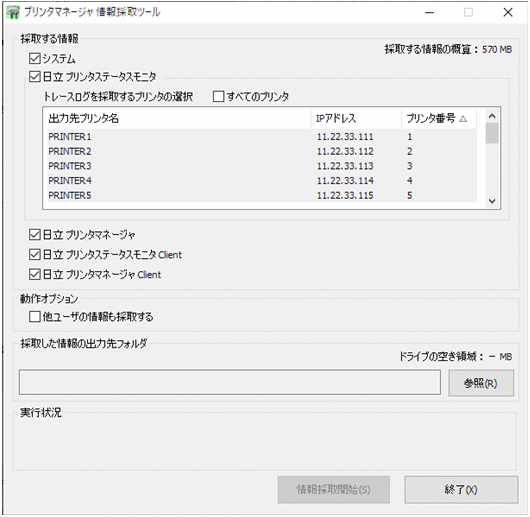 [図データ]