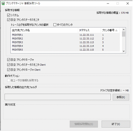 [図データ]