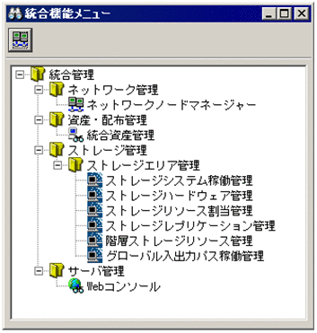 [図データ]