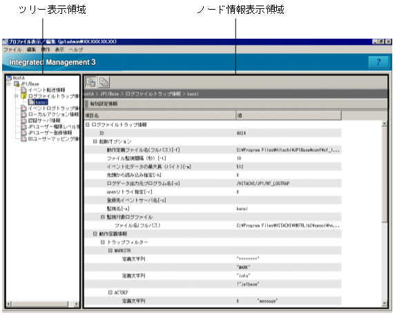 [図データ]