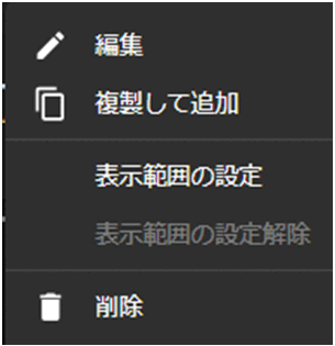 [図データ]