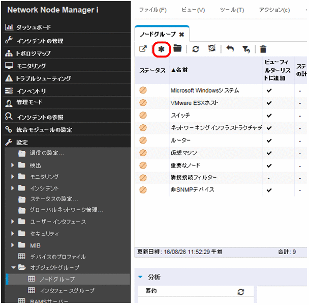 [図データ]